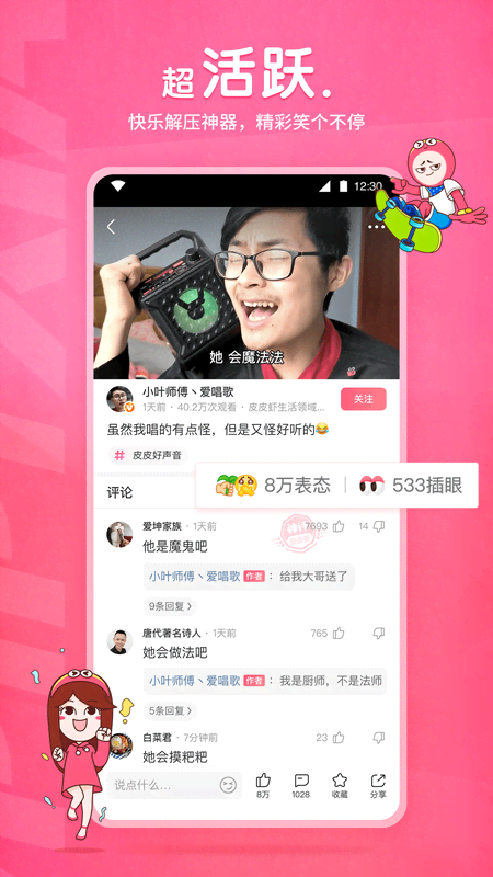 辉煌成绩是什么意思截图