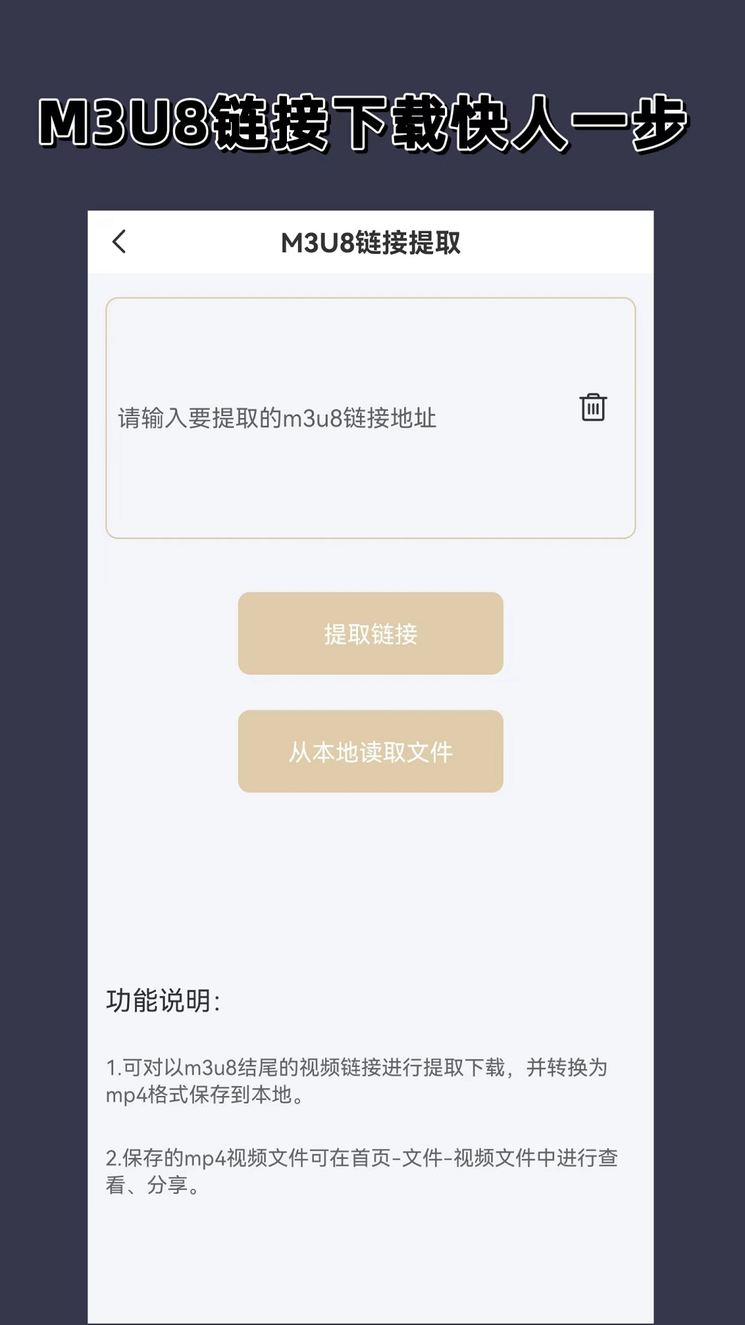 女王脚交免费视频截图