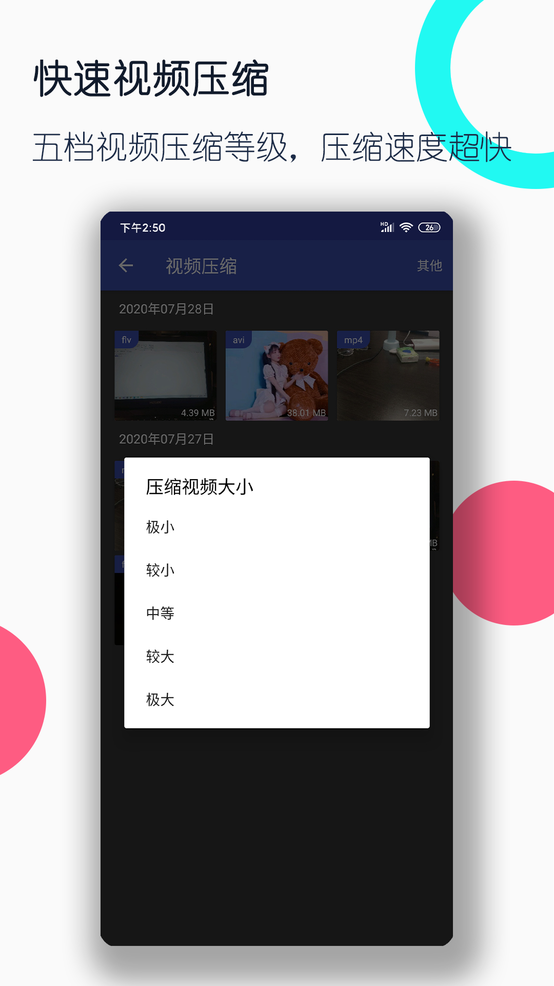 辉煌成绩是什么意思截图