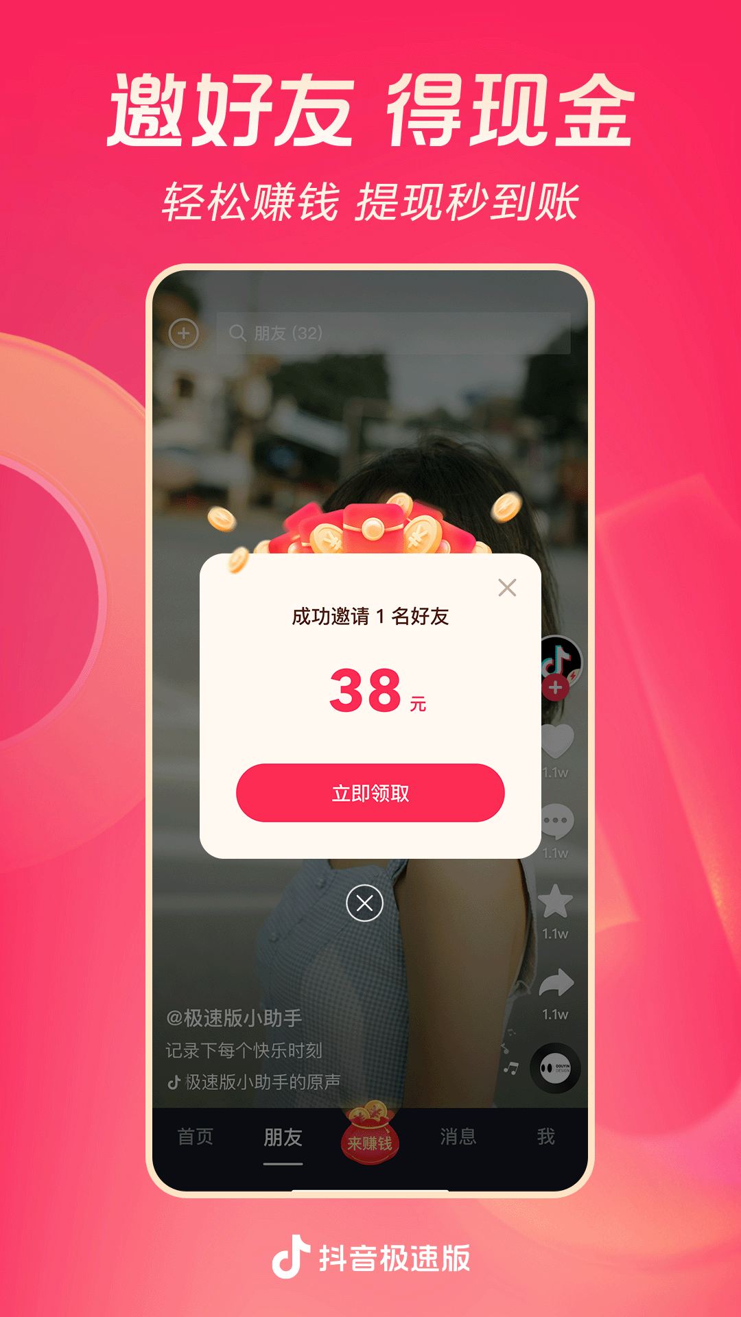 女王脚交免费视频截图