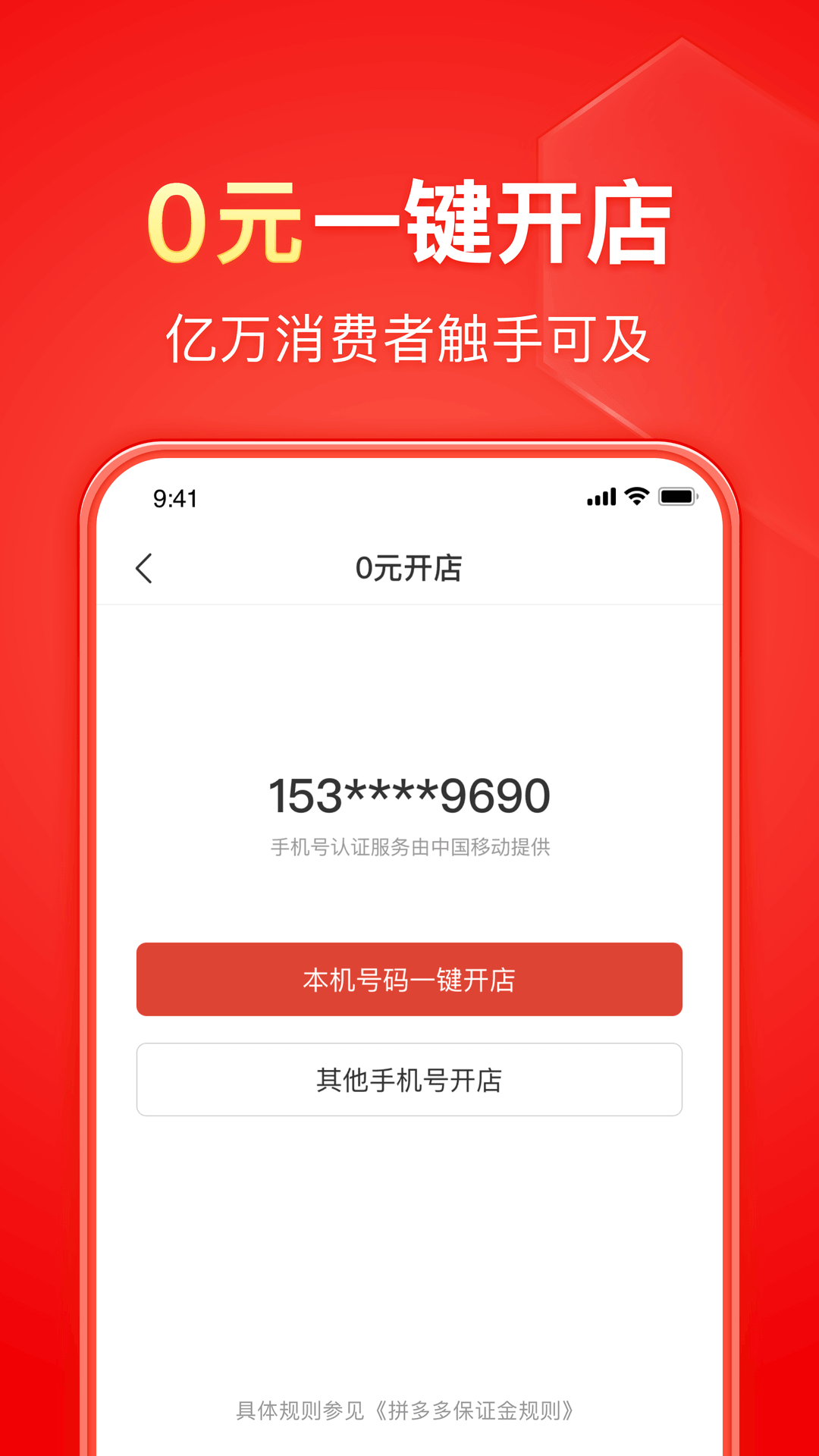 校园女王截图