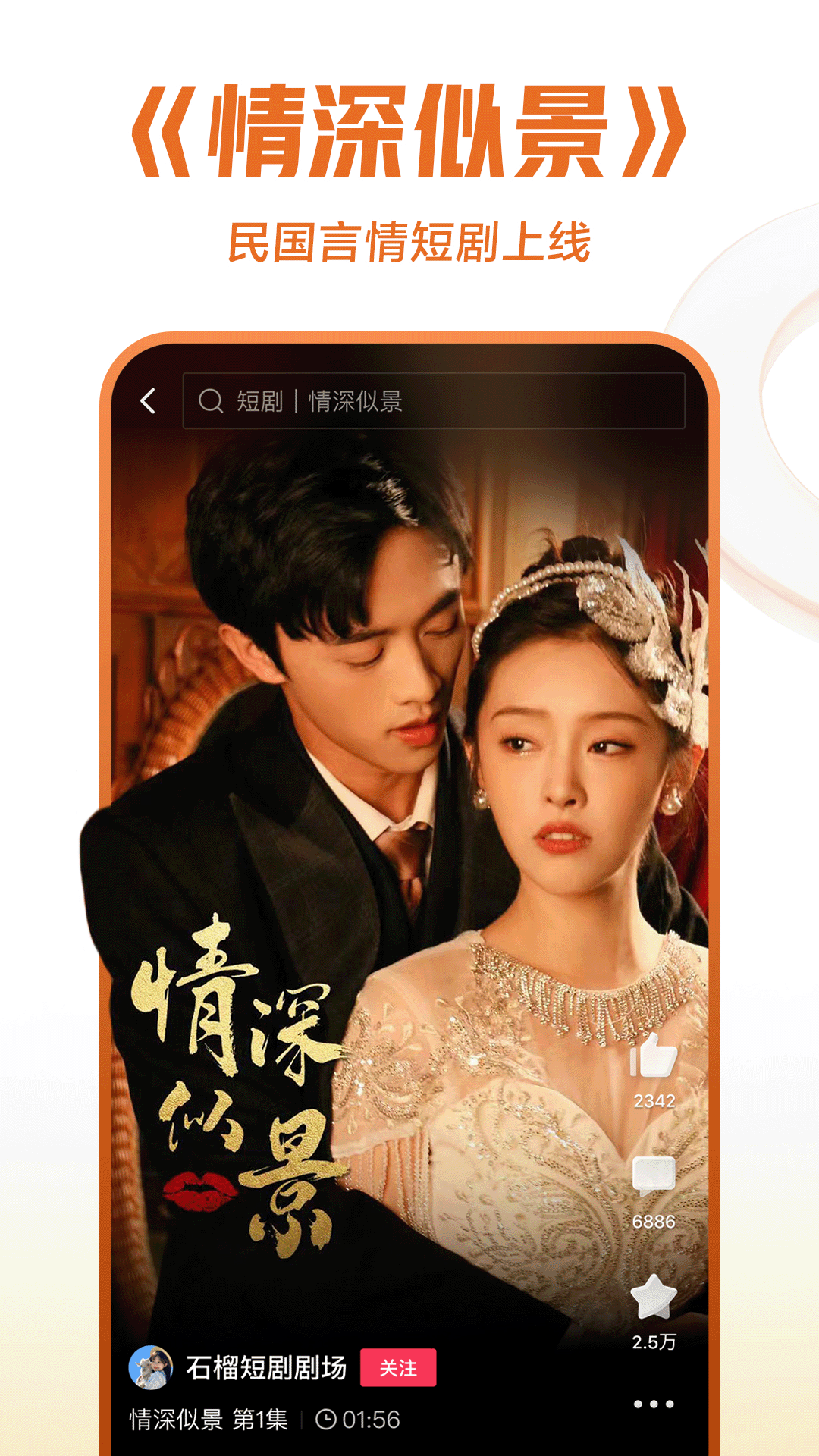 女王脚交免费视频截图